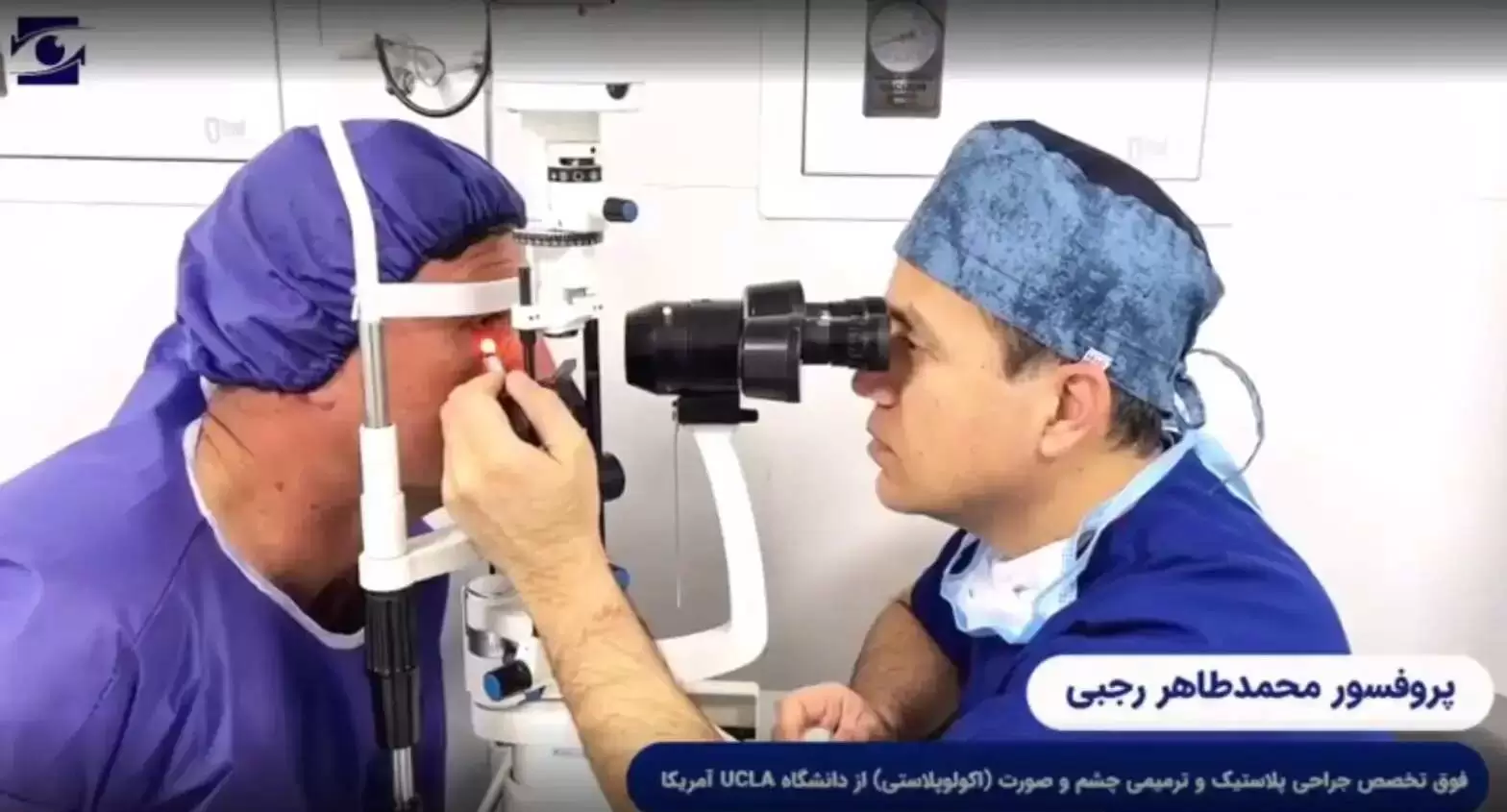 ویدئو: جراحی تومور پل بینی و بازسازی آن